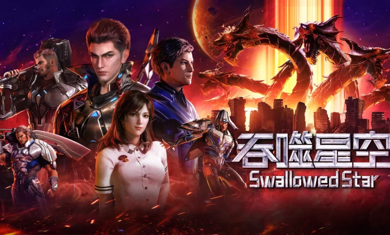 Swallowed Star (Tunshi Xingkong) - Anime TV Show